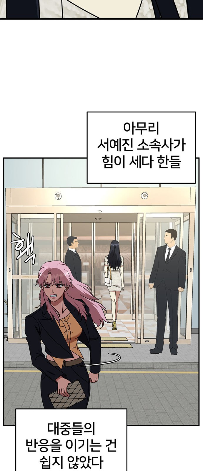 72 페이지