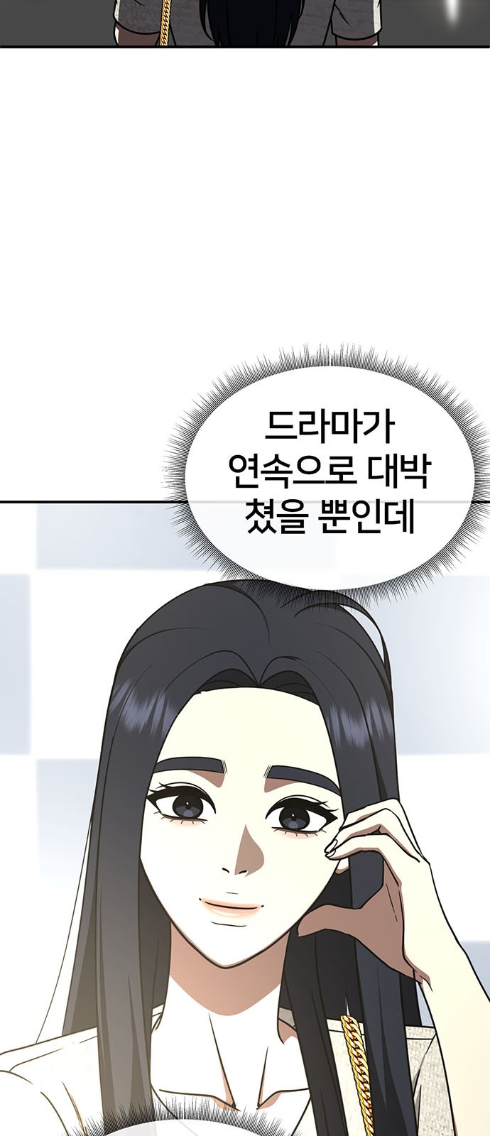 76 페이지