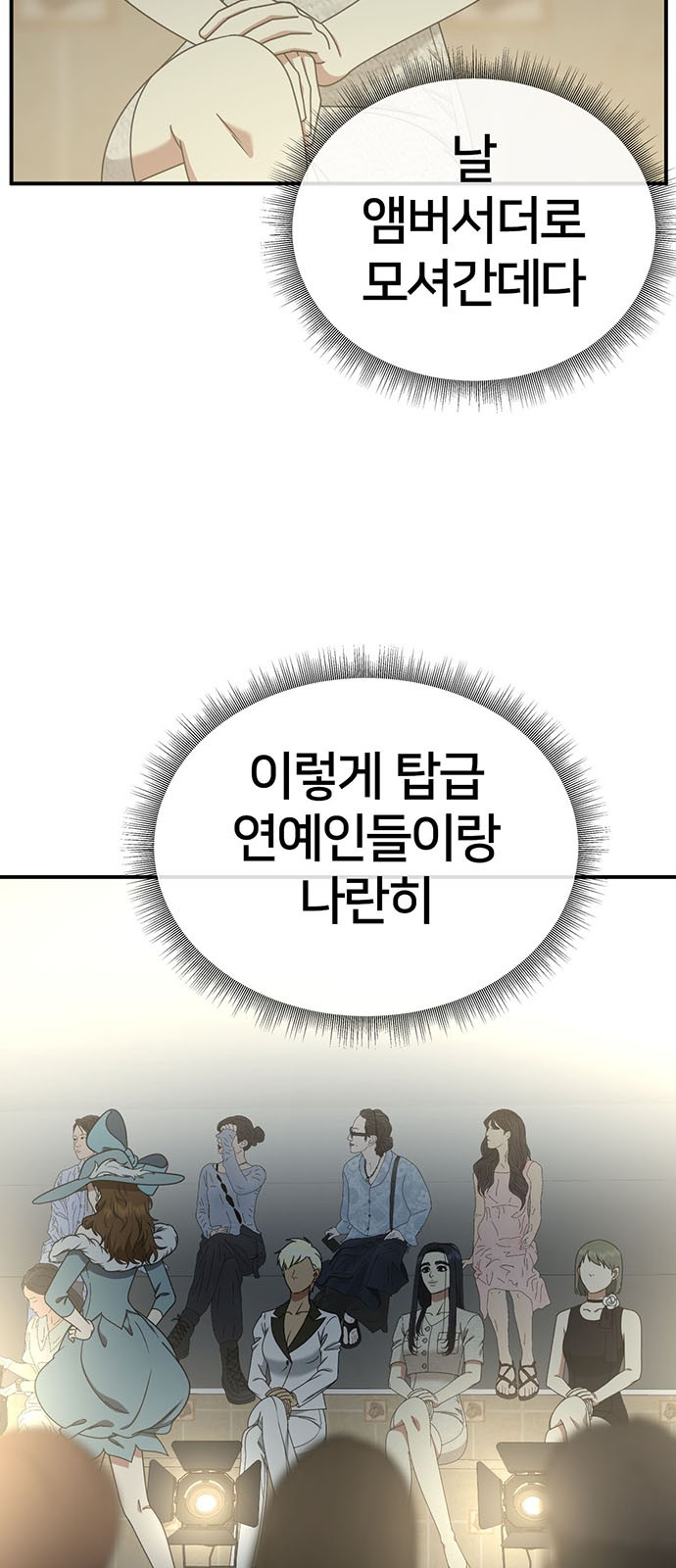 78 페이지