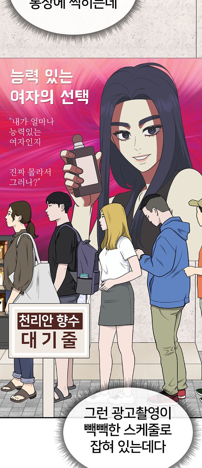 81 페이지