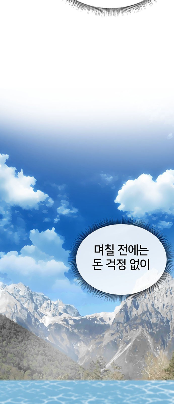82 페이지