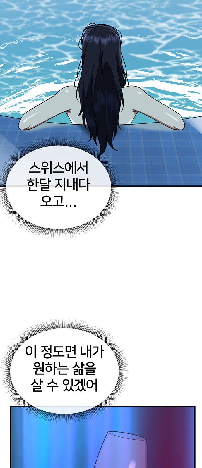 83 페이지