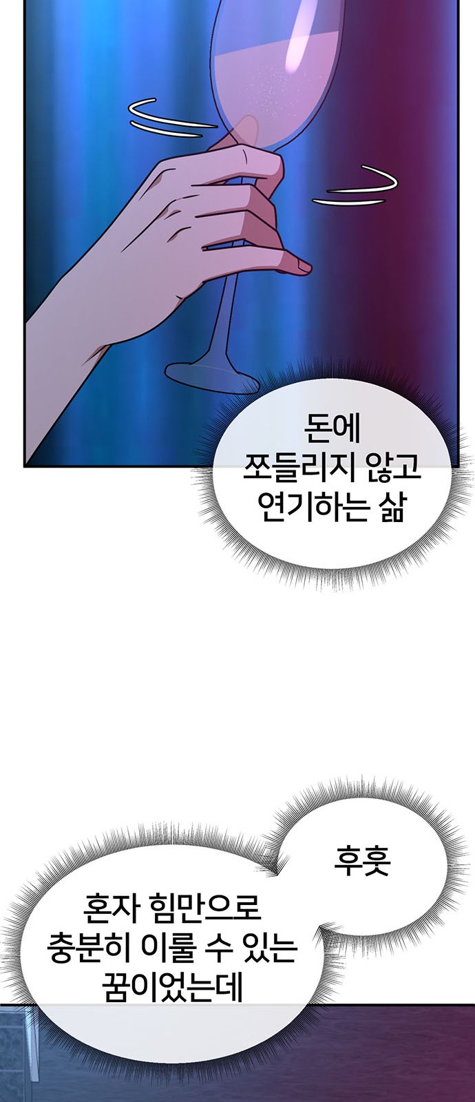 84 페이지