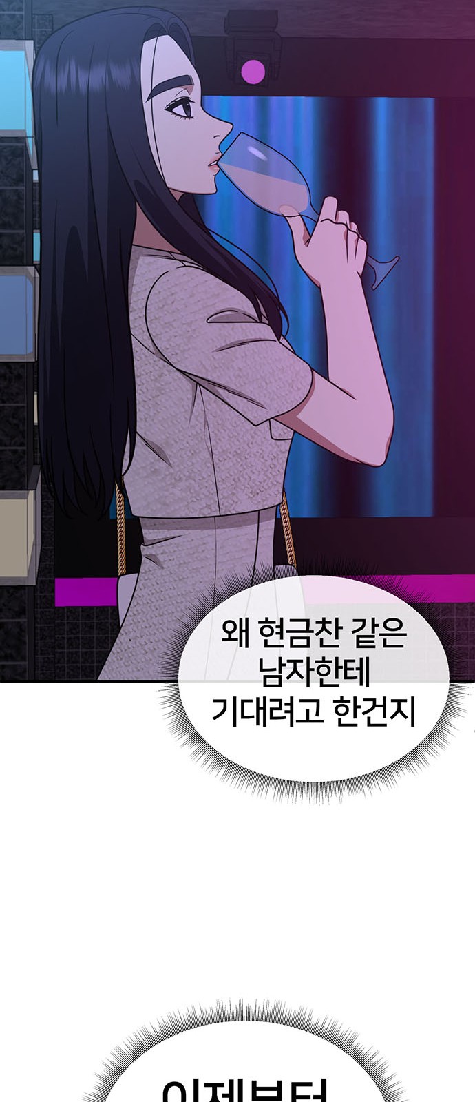 85 페이지
