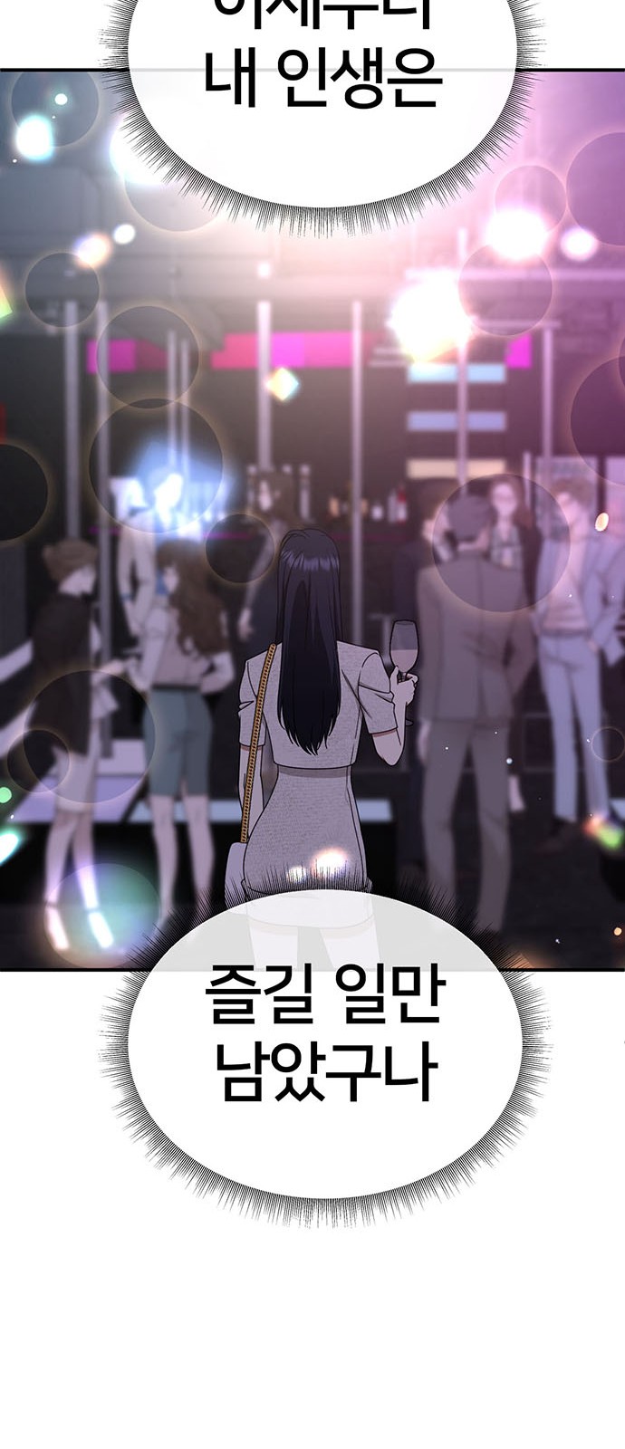 86 페이지