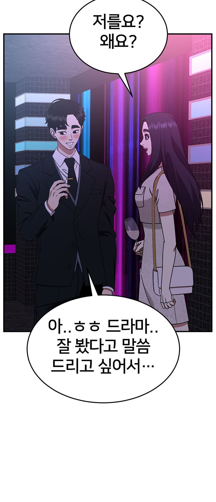 89 페이지