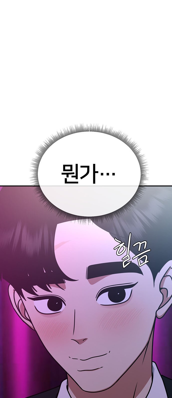 91 페이지