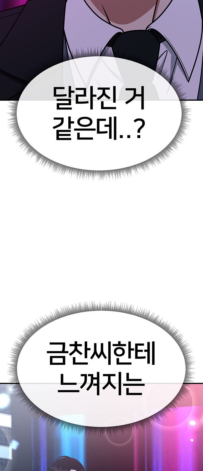 92 페이지