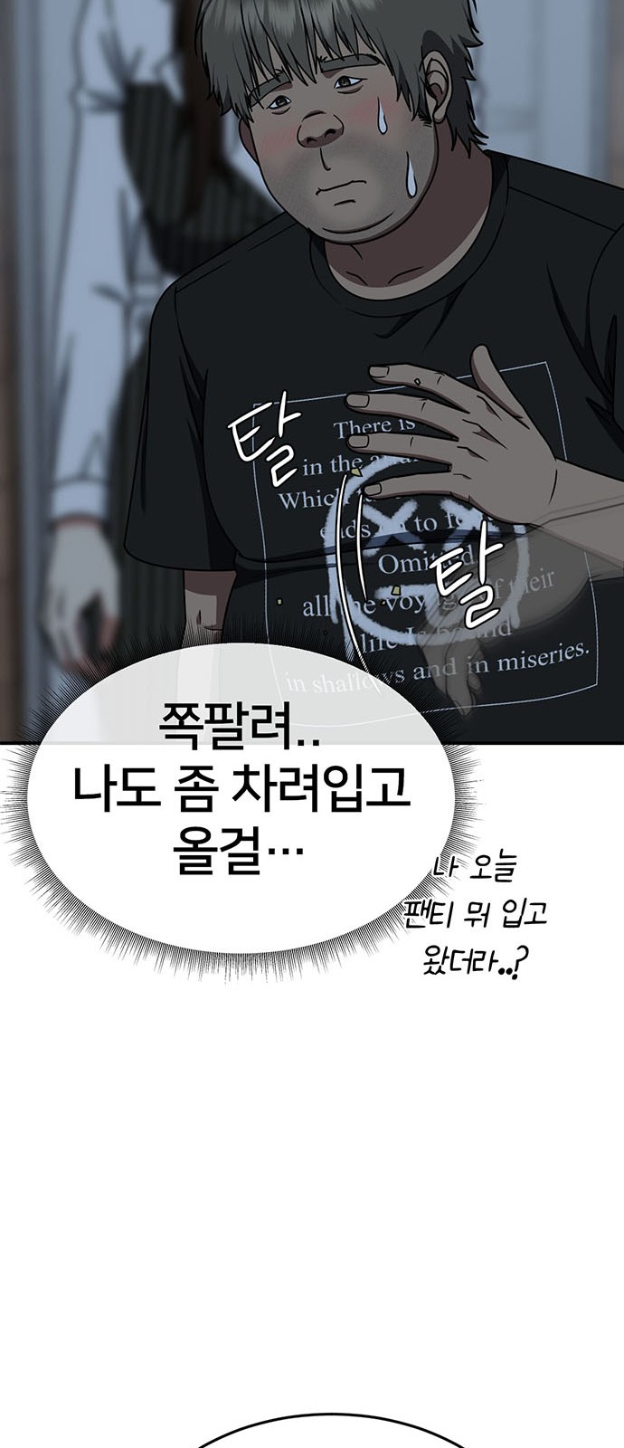 22 페이지