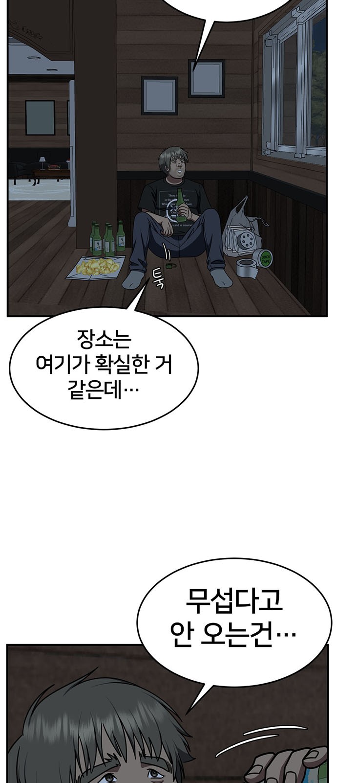 3 페이지