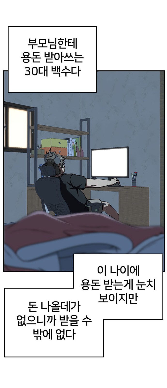 30 페이지
