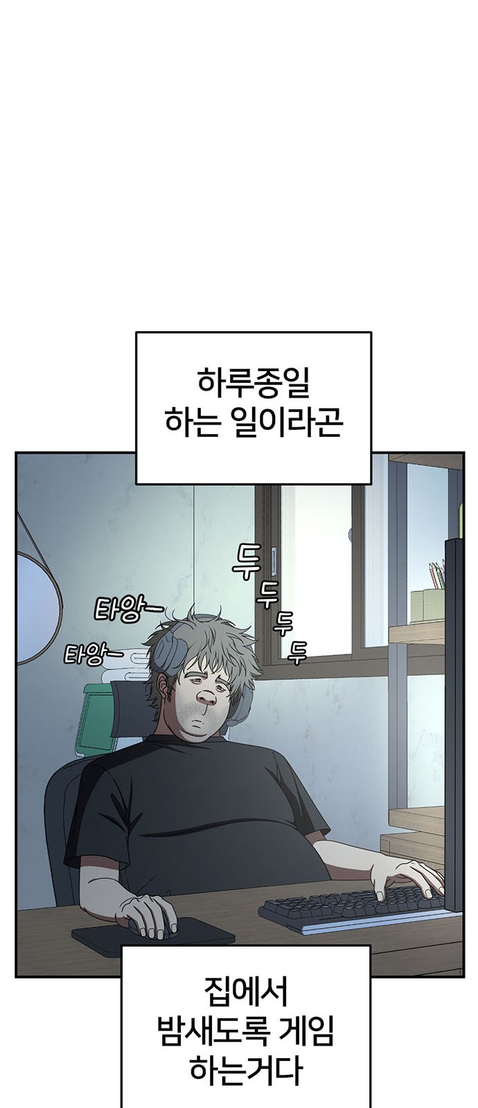 31 페이지