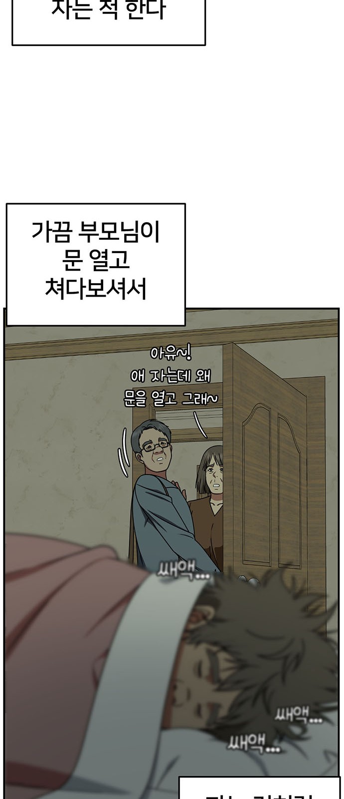 37 페이지