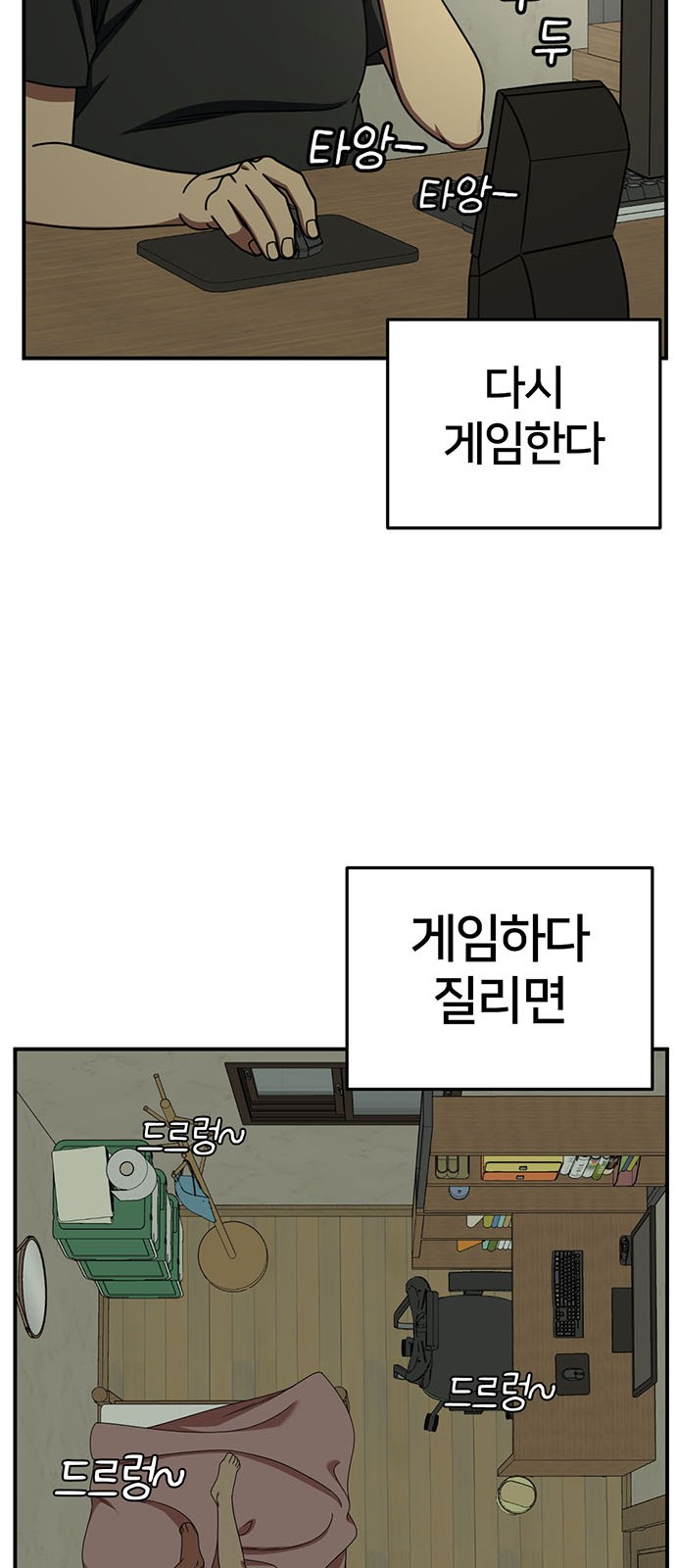39 페이지