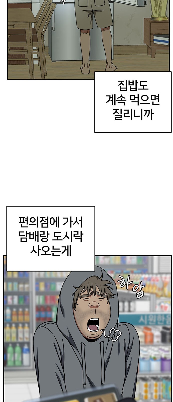 41 페이지