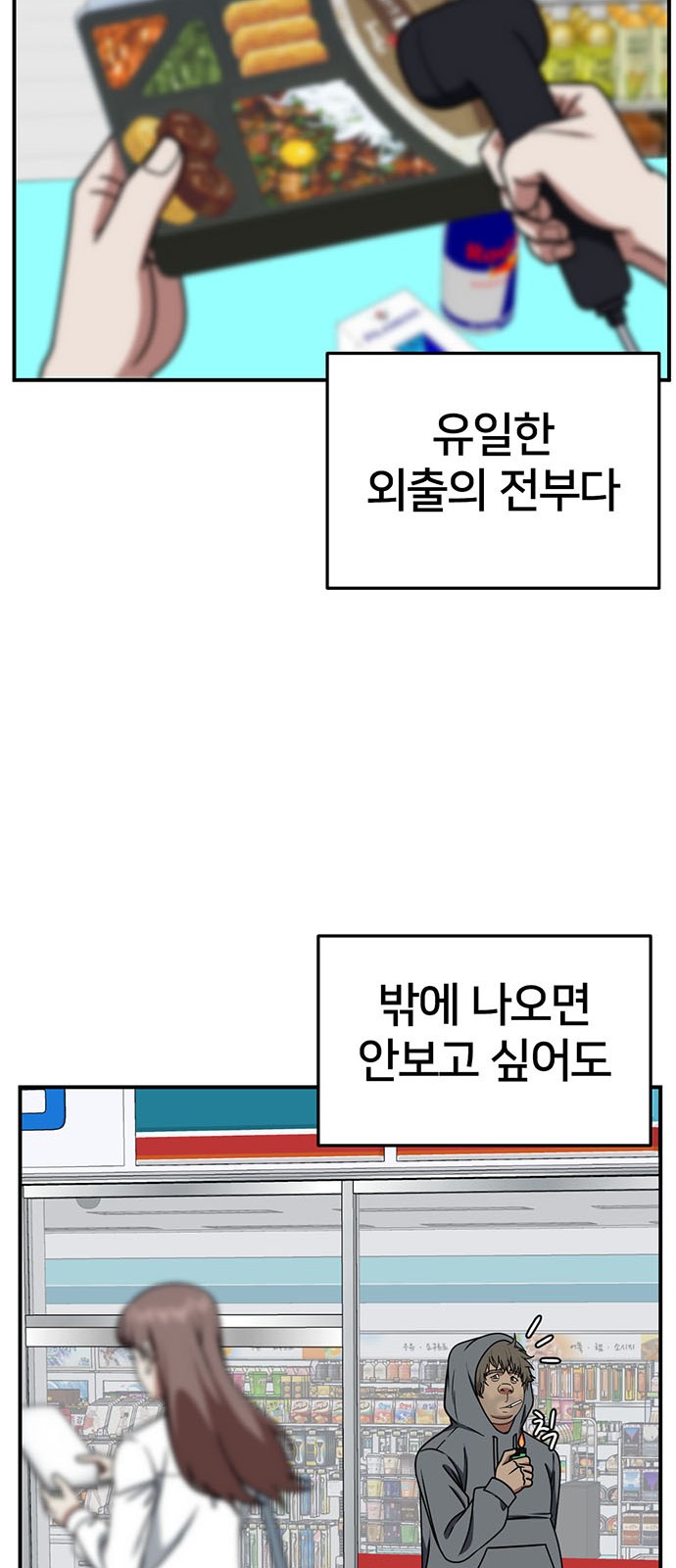 42 페이지