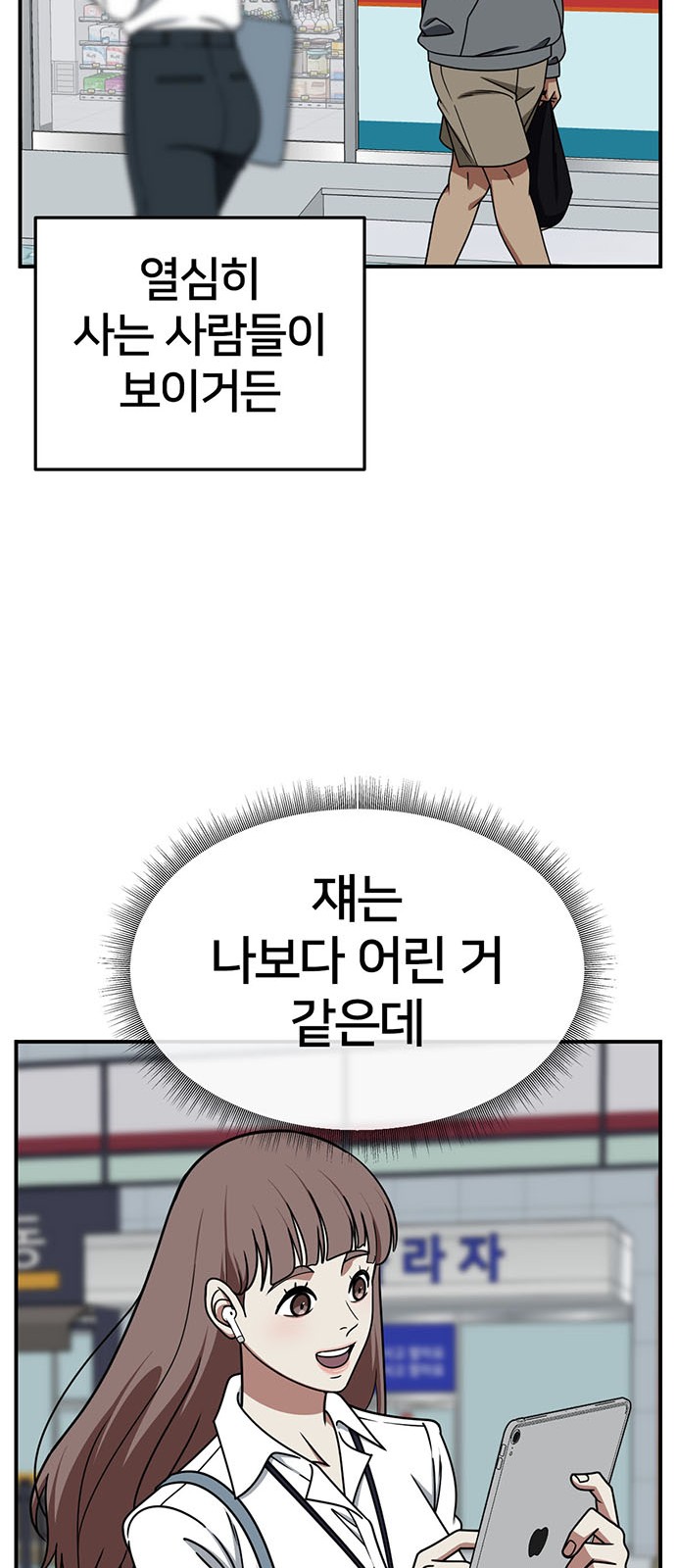 43 페이지