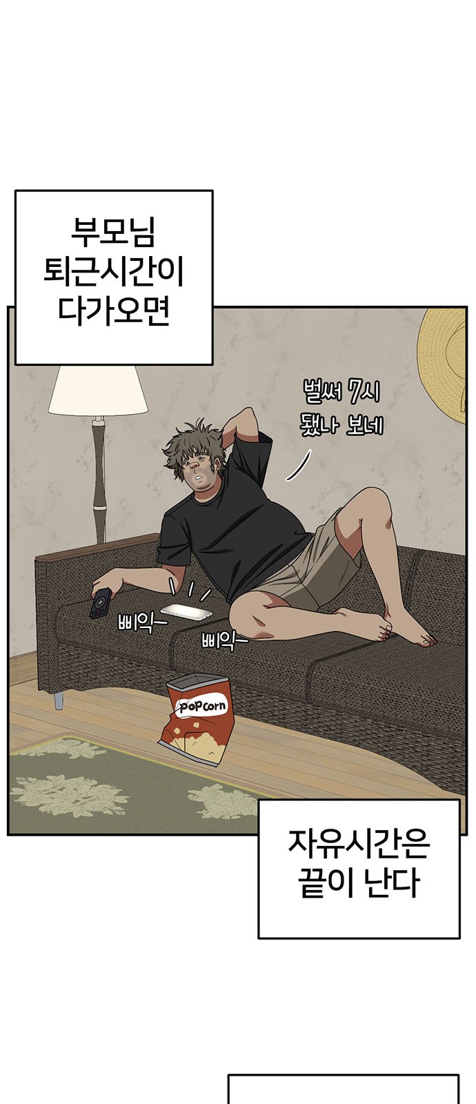 47 페이지