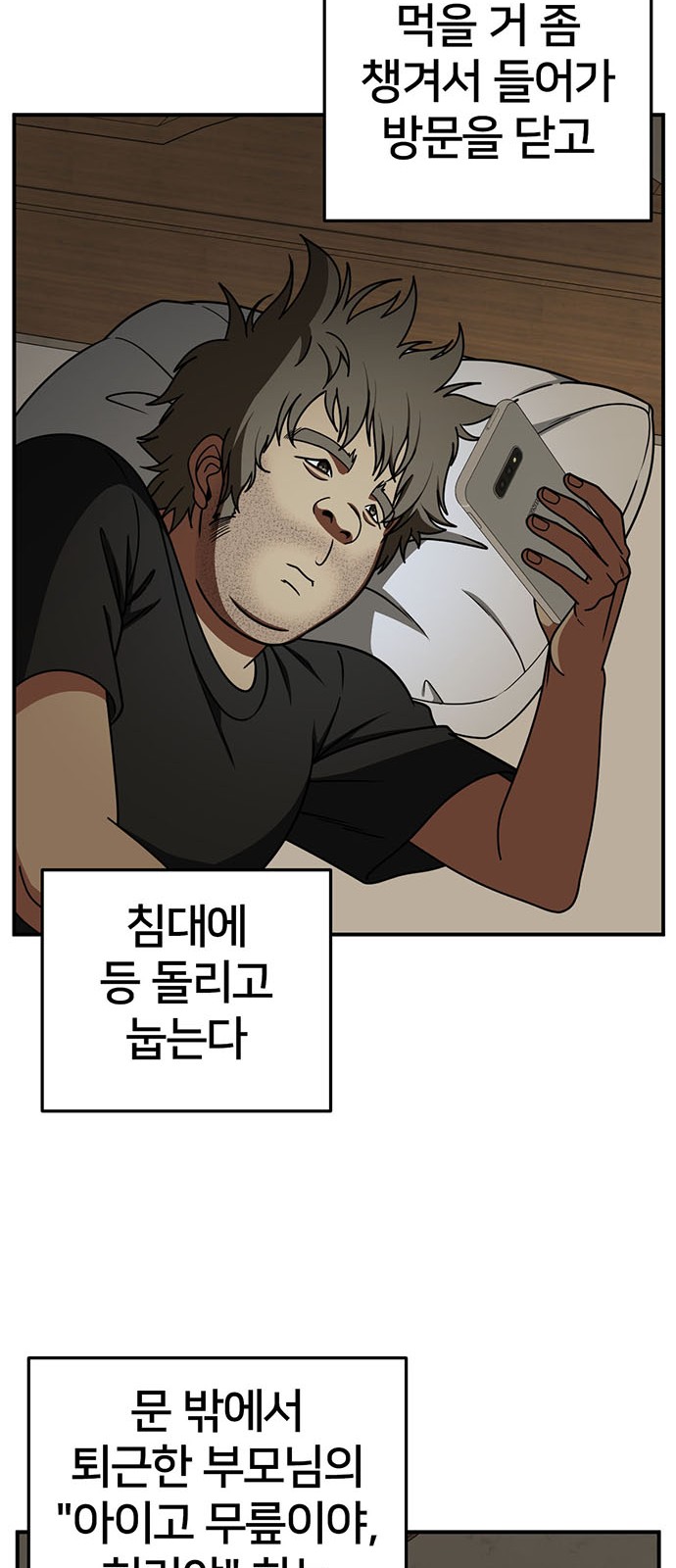 48 페이지