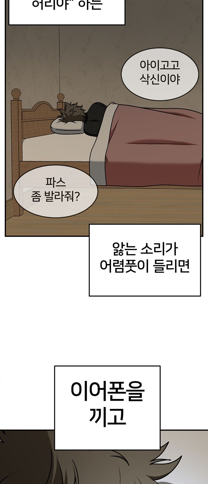 49 페이지