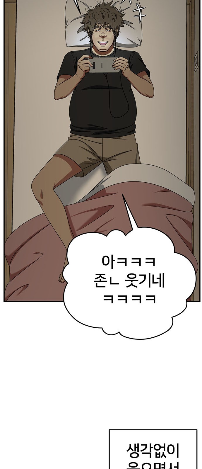 51 페이지