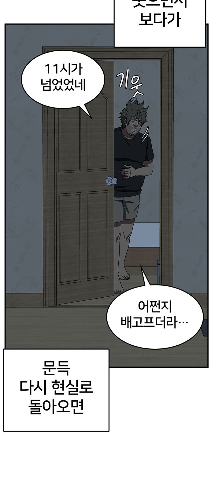 52 페이지