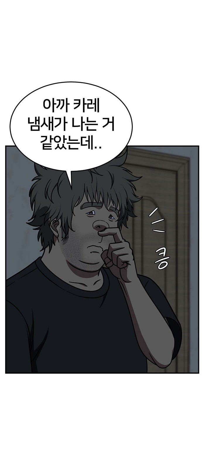 53 페이지