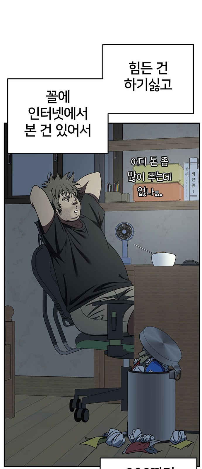 56 페이지