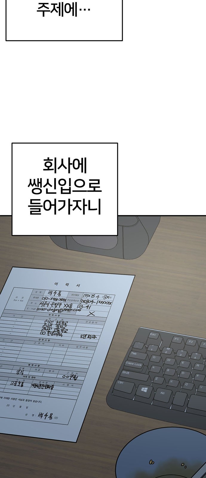 58 페이지