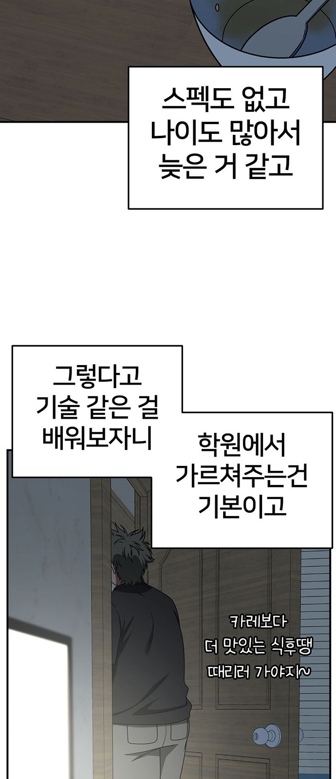 59 페이지