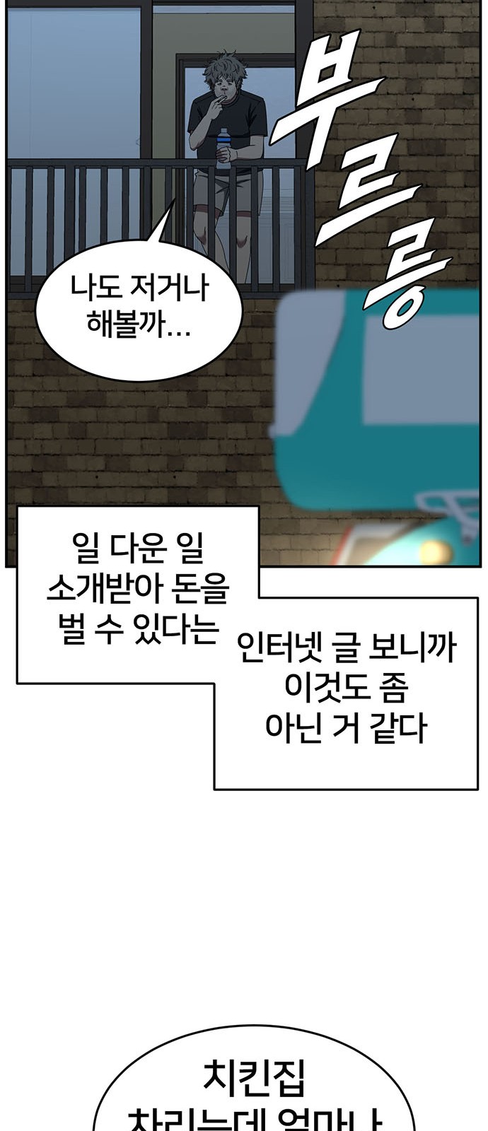 61 페이지