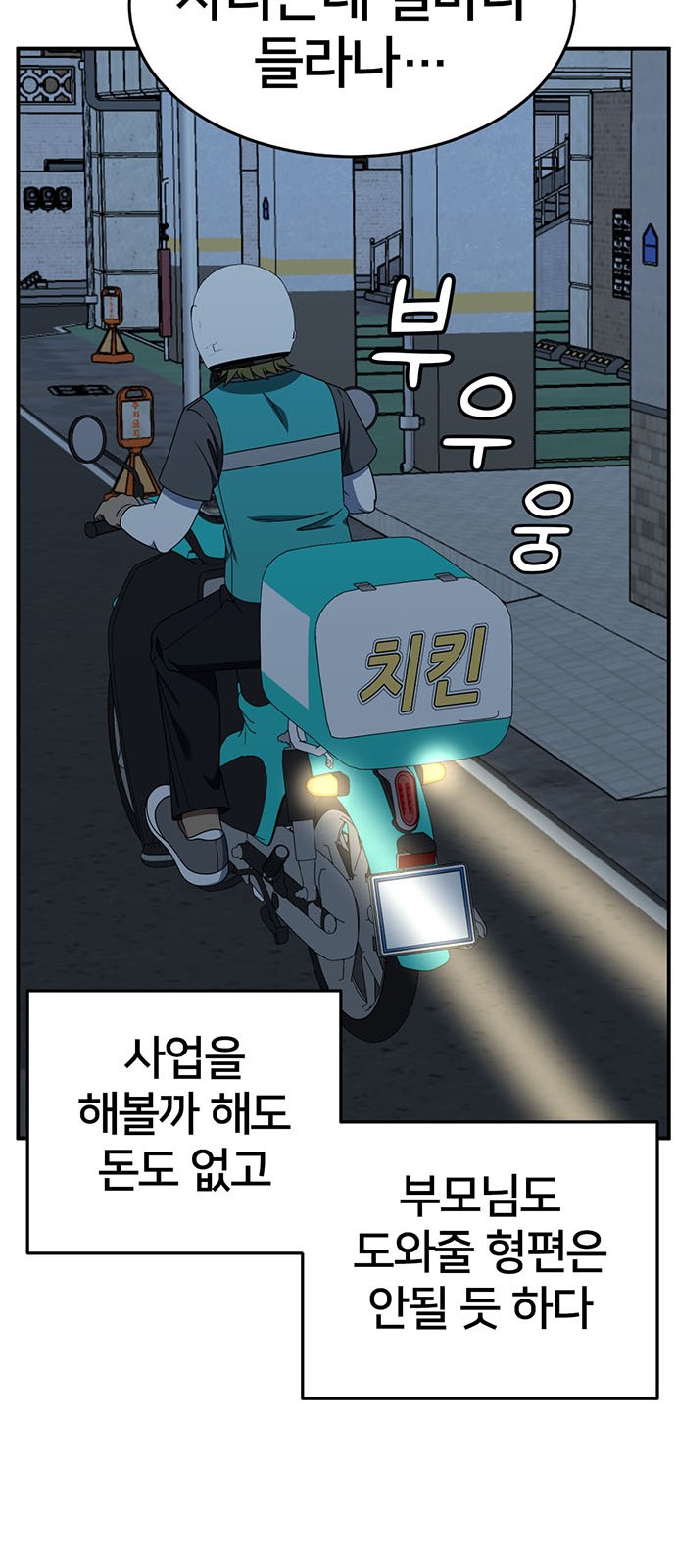 62 페이지
