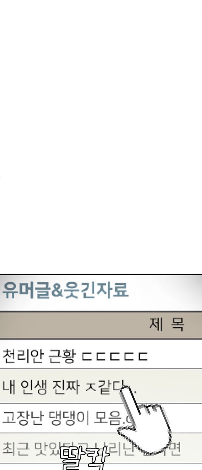 64 페이지