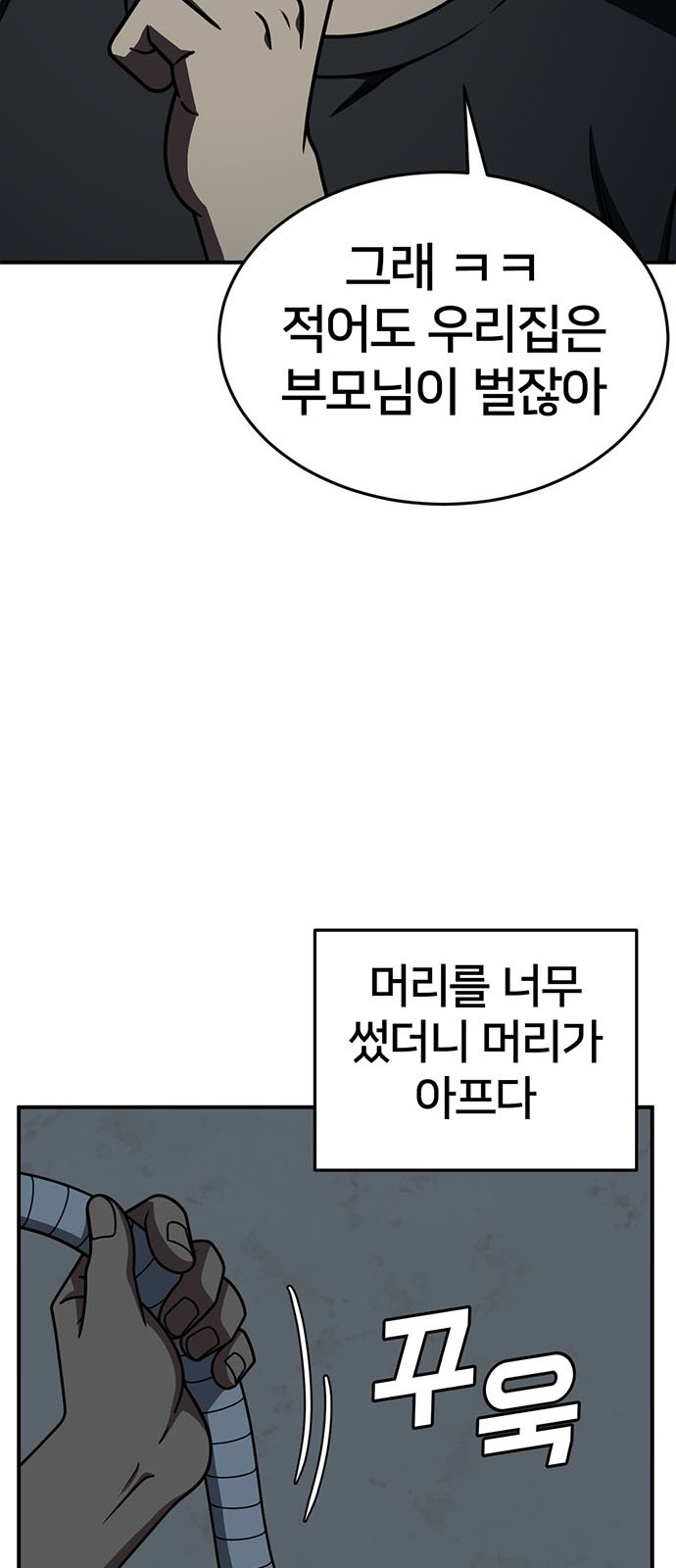 67 페이지