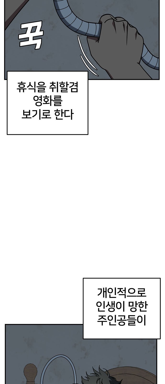68 페이지
