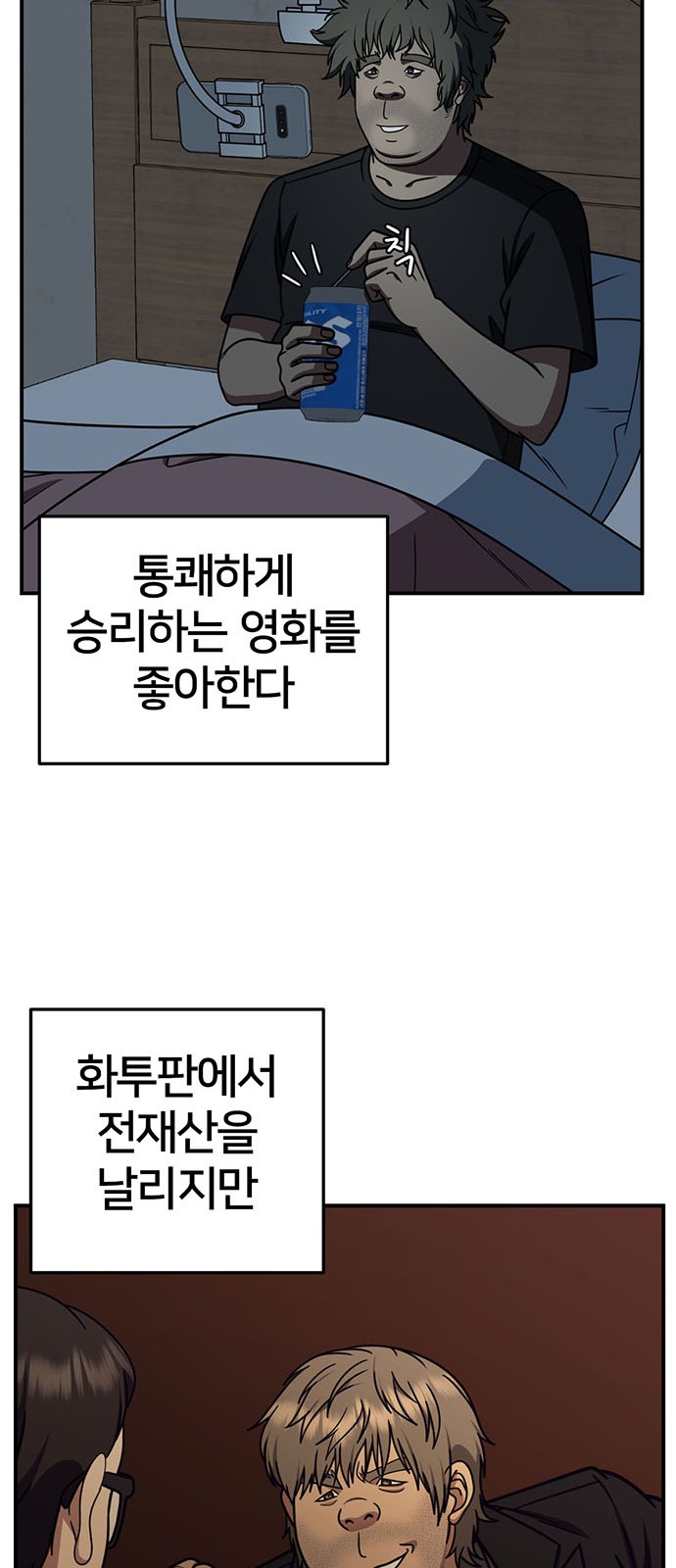 69 페이지