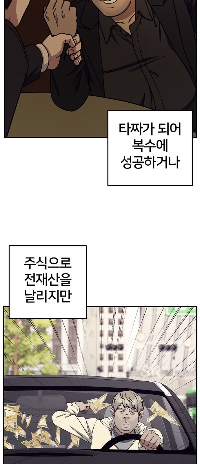 70 페이지