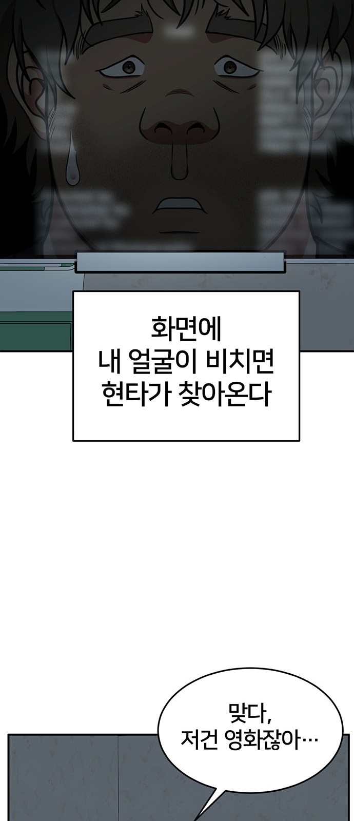 73 페이지