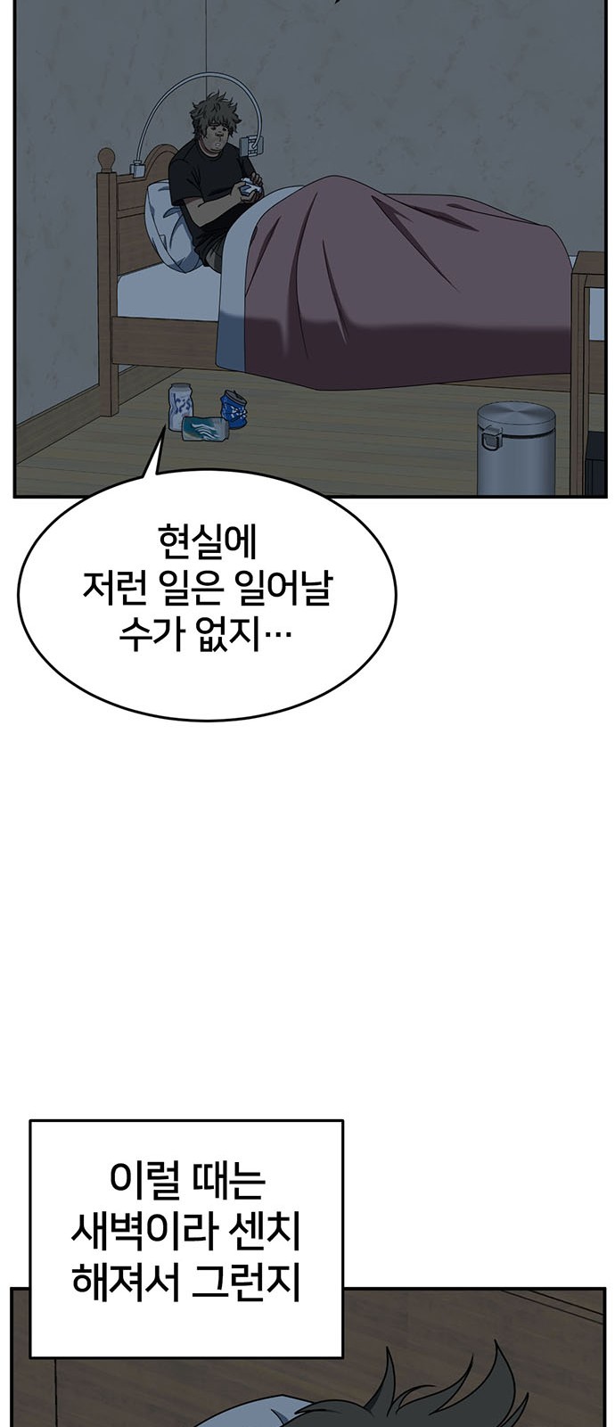 74 페이지