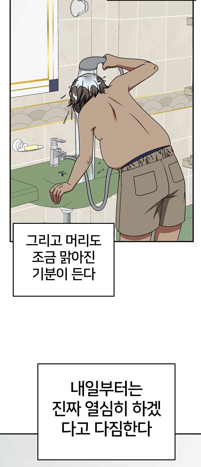 76 페이지