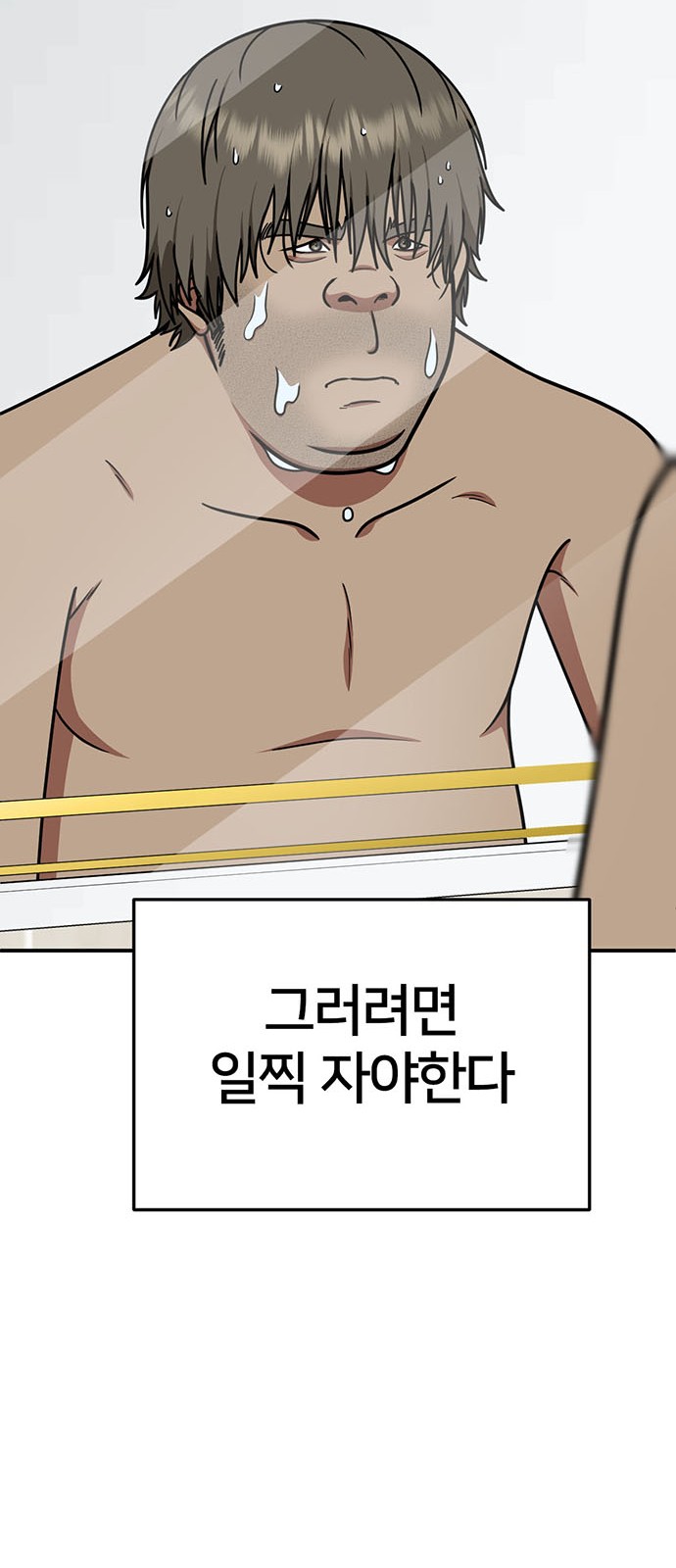 77 페이지