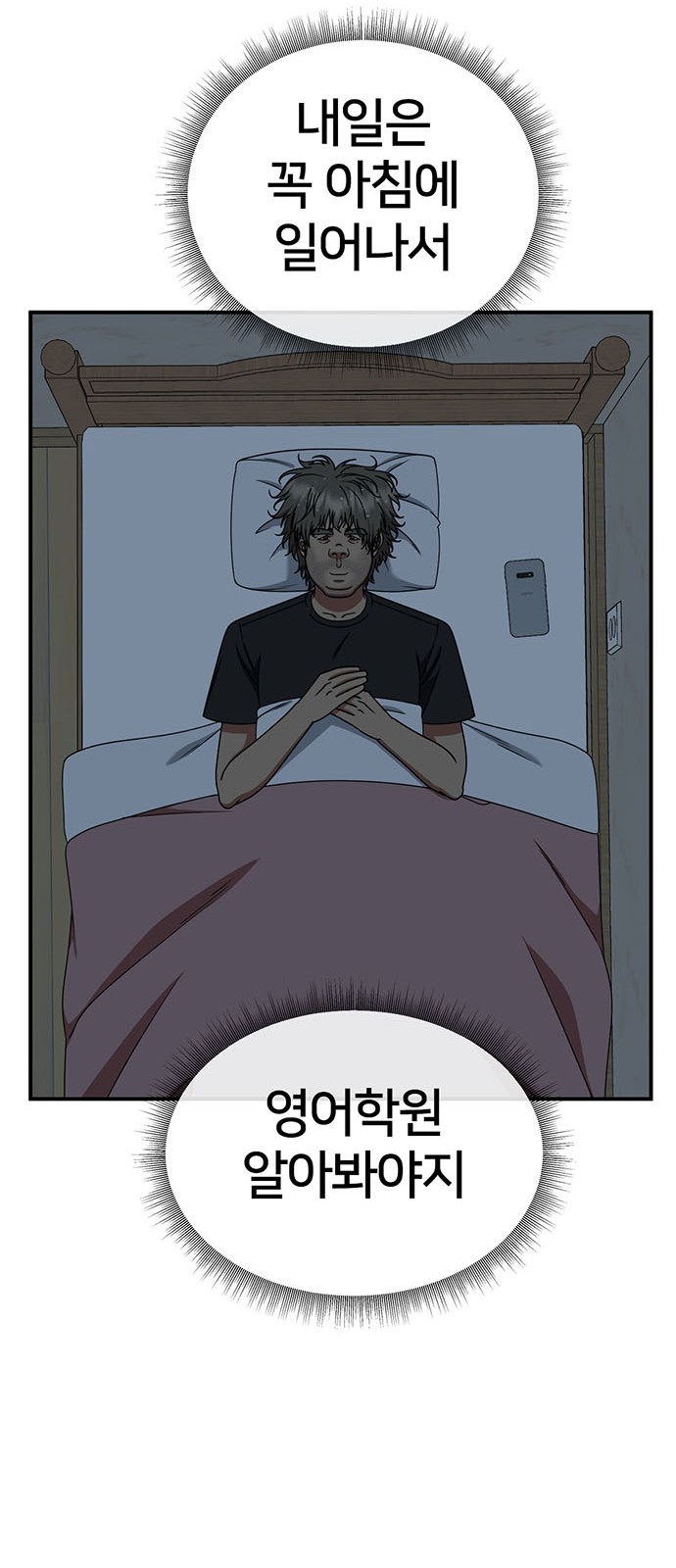 78 페이지