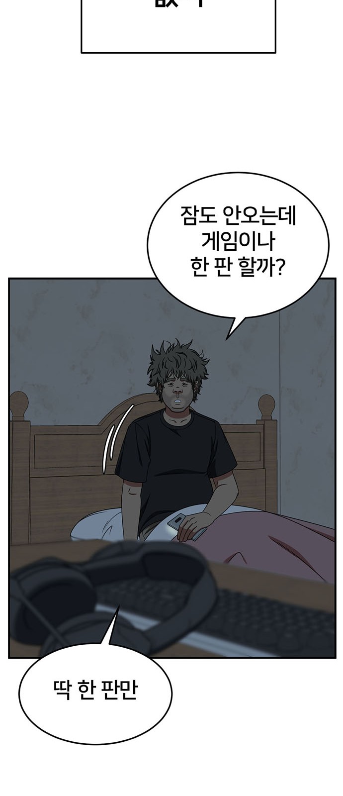 81 페이지