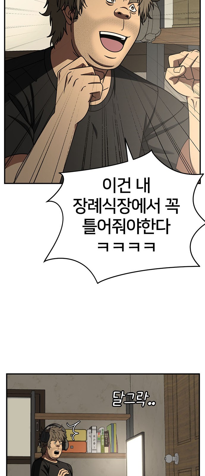 84 페이지