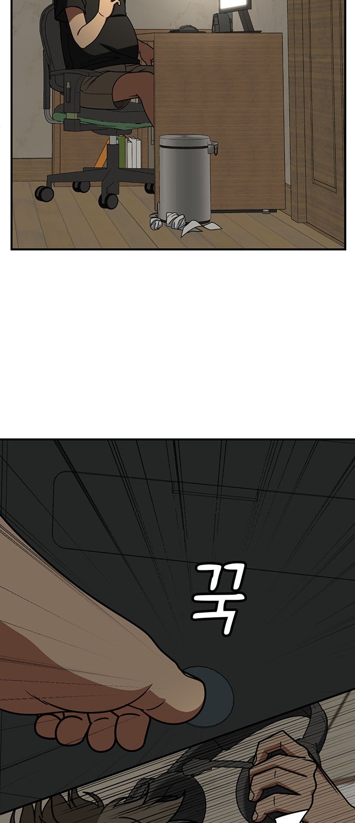 85 페이지