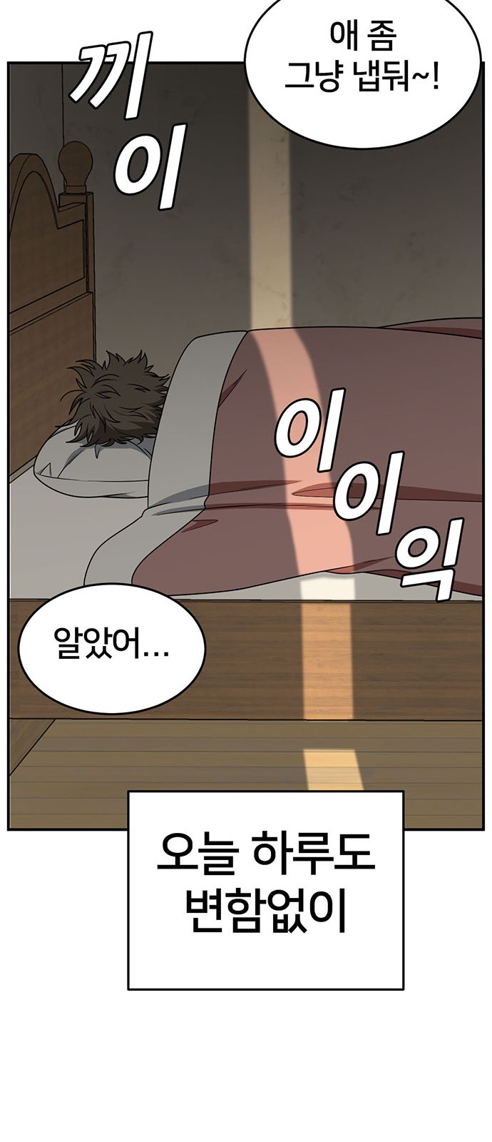 89 페이지