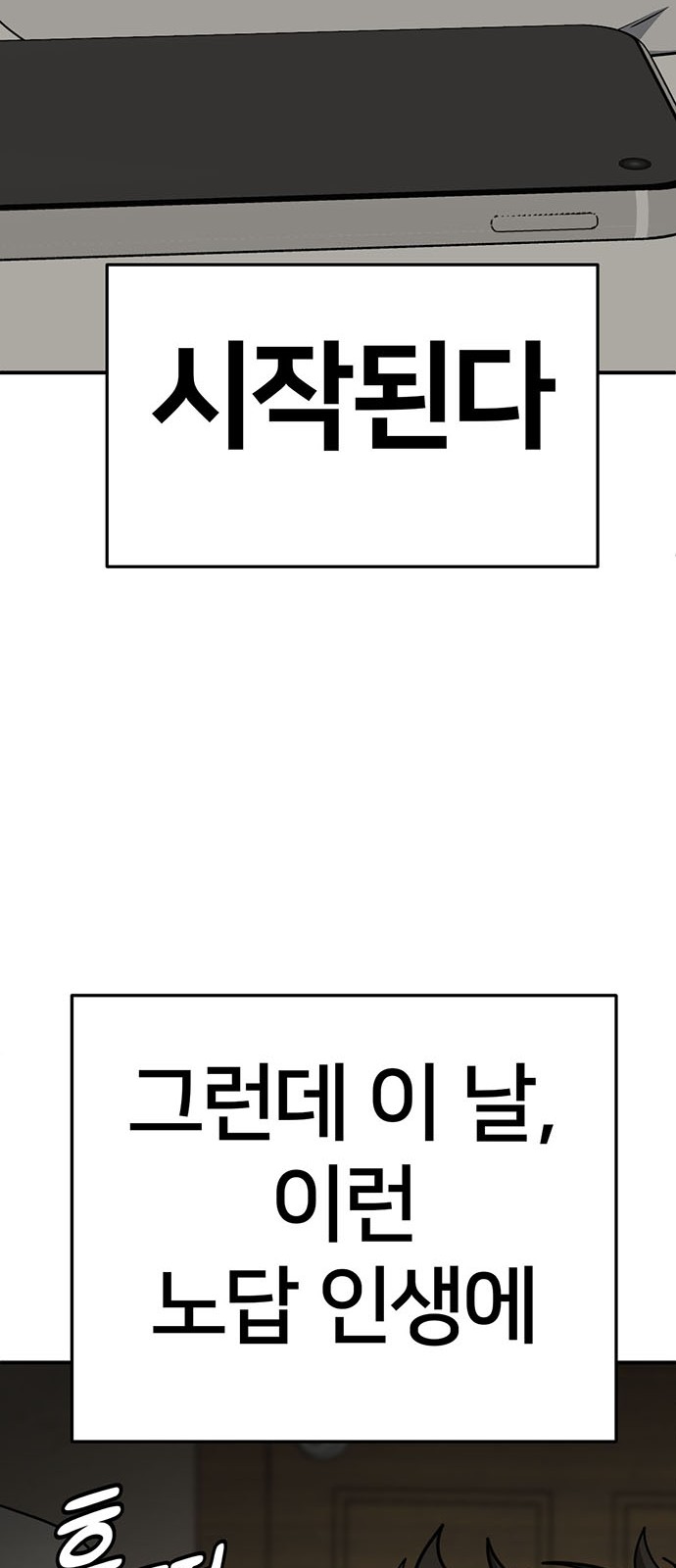 91 페이지