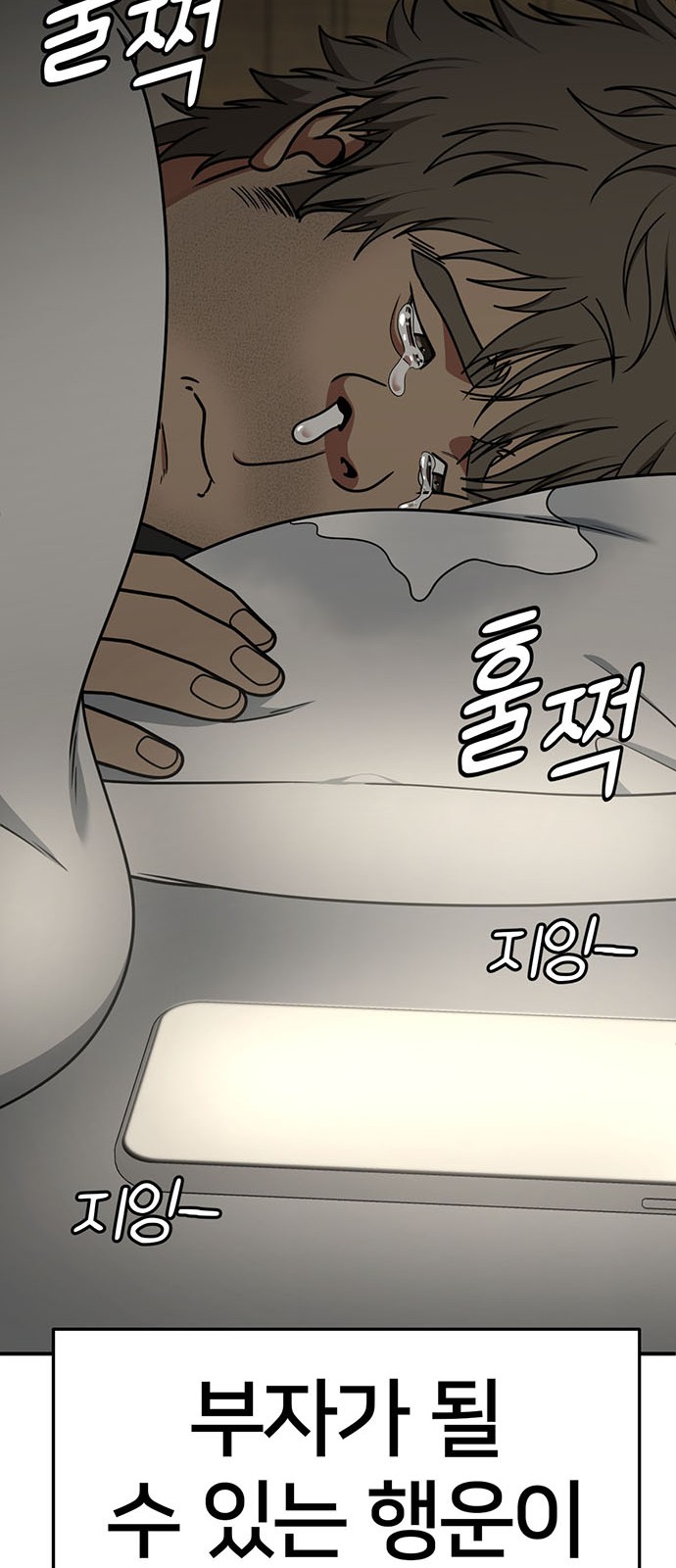 92 페이지