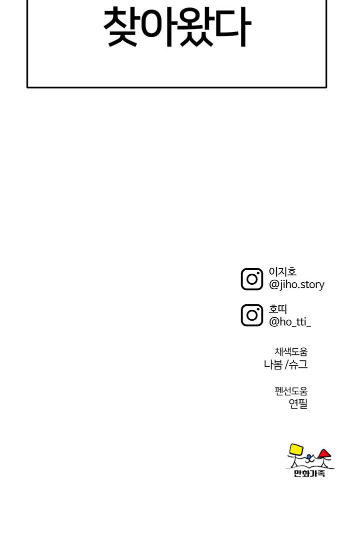 93 페이지