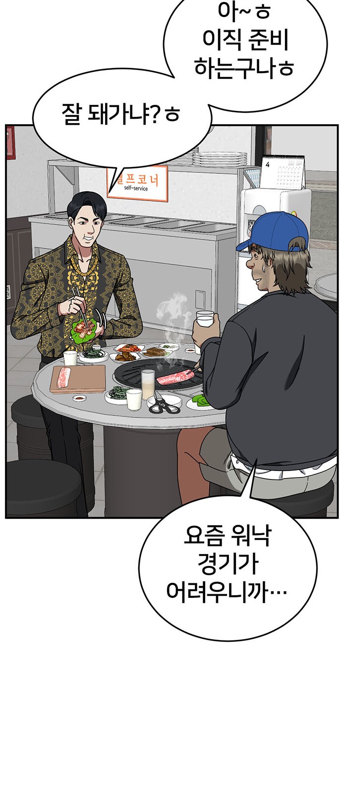 15 페이지